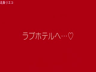 FC2 PPV 1073321 北条リエコ【個撮】ドレス♡全裸グラビア